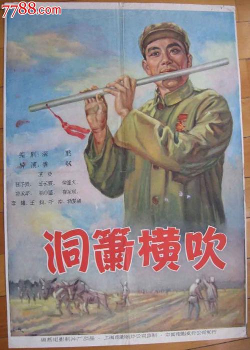 美国apple 共享2021